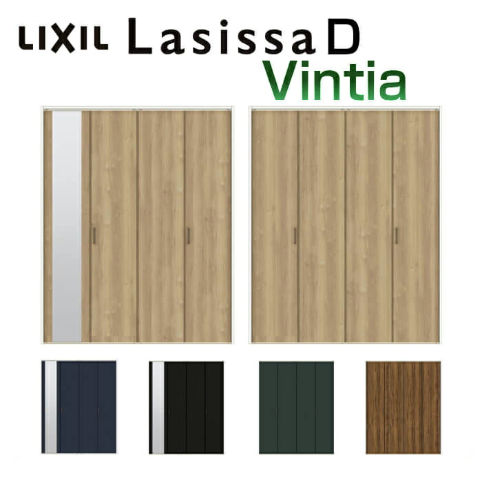 室内ドア クローゼット 扉 Lixil リクシル ミラー付 なし ラシッサdヴィンティア 室内ドア おしゃれ 建具 リフォーム Diy 室内ドア クローゼット扉 4枚 折れ戸 ラシッサd ヴィンティア レールタイプ パネルタイプ Laa 把手付 ケーシング枠 12 13m 16 17 18m