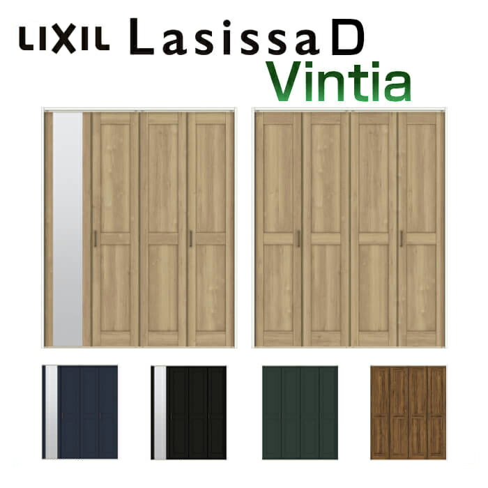 時間指定不可 室内ドア クローゼット扉 4枚 折れ戸 ラシッサd ヴィンティア レールタイプ パネルタイプ Lac 把手付 ノンケーシング枠 1223 13m23 1623 1723 18m23 ミラー付 なし 建具 クローゼットドア おしゃれ 交換 リフォーム Diy 建材屋 60 Off Princespaw Com