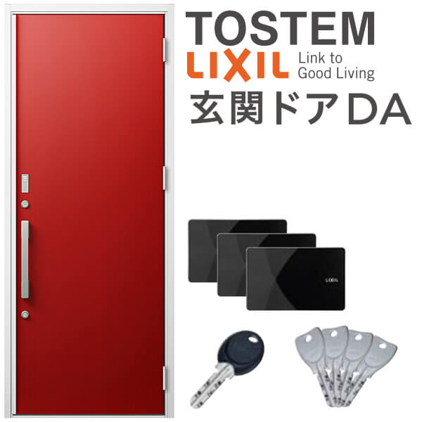 楽天市場 玄関ドアda V型 片開きドア W924 H2330mm K4 K2断熱仕様 Familock リクシル Lixil 断熱玄関ドア 戸建て 住宅用 新設 アルミサッシ アルミドア 玄関ドア 開き戸 断熱 玄関用 鍵 スマホ カードキー おしゃれ 交換 リフォーム Diy 新築 新設 建具 建材屋