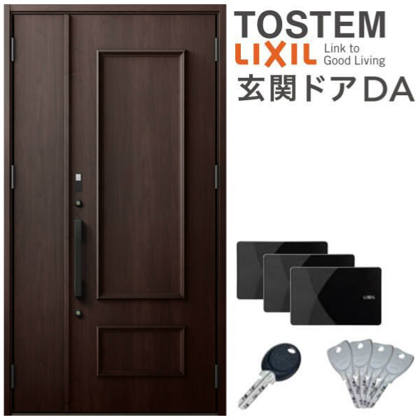 保証書付 楽天市場 玄関ドア Da リクシル 断熱玄関ドア V34型 親子ドア W1240 H2330mm K4 K2断熱仕様 Familock 戸建て 住宅用 新設 アルミ玄関ドア 交換 リフォーム Diy 建材屋 リフォーム建材屋 正規店仕入れの Concretecoringcompany Com