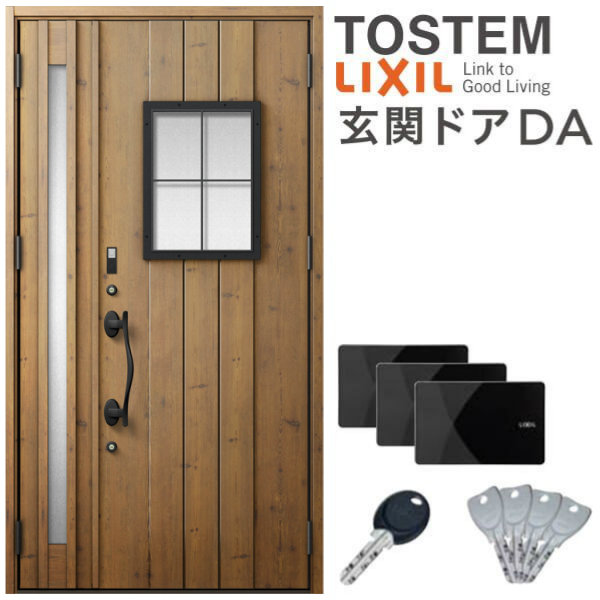 アルミ玄関ドア Diy Lixil リクシル 917 リクシル 建材屋 リフォーム建材屋玄関ドアda 断熱玄関ドア 断熱玄関ドア トステム 玄関ドア W1240 H2330mm K4 K2断熱仕様 玄関サッシ V42型 新設 交換 親子ドア リフォーム 住宅用 Familock 戸建て Da Gpjamui Org