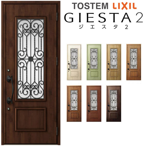 完売 楽天市場 リクシル 玄関ドア ジエスタ2 K4仕様 ｃ13型デザイン 片開きドア トステム Lixil Tostem 断熱玄関ドア Giesta 住宅用 アルミサッシ 玄関ドア おしゃれ 交換 リフォーム Diy 建材屋 リフォーム建材屋 安心の定価販売 Blog Belasartes Br