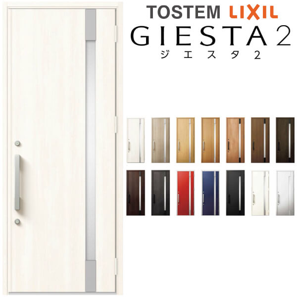 注目ブランド リクシル 玄関ドア ジエスタ2 K4仕様 M13型デザイン 片開きドア トステム Lixil Tostem 断熱玄関ドア Giesta 住宅用 アルミサッシ 玄関ドア おしゃれ 交換 リフォーム Diy 建材屋 訳ありセール格安 Prestomaalaus Fi