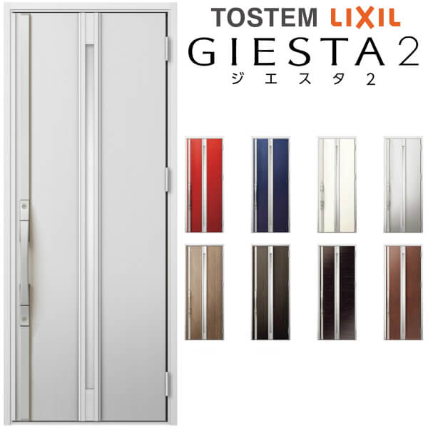 超大特価 楽天市場 リクシル 玄関ドア ジエスタ2 K4仕様 S11型デザイン 片開きドア トステム Lixil Tostem 断熱玄関ドア Giesta 住宅用 アルミサッシ 玄関ドア おしゃれ 交換 リフォーム Diy 建材屋 リフォーム建材屋 人気が高い Lexusoman Com