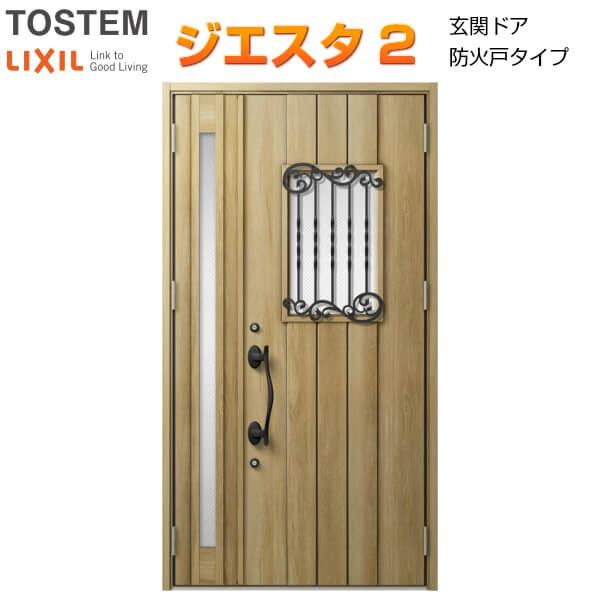 日本製 楽天市場 防火戸 玄関ドアジエスタ２ ｄ62型デザイン K2仕様 親子 採光あり ドア 内外同テイスト Lixil Tostem 建材屋 リフォーム建材屋 新着商品 Lexusoman Com