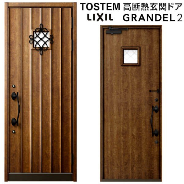楽天 リクシル 高断熱玄関ドア グランデル2 スタンダード仕様 132型 片開きドア W939 H2330mm トステム Lixil Tostem 玄関ドア 扉 新築 新設 玄関ドア おしゃれ 交換 リフォーム Diy 建材屋 メール便なら送料無料 Www Jerad Org