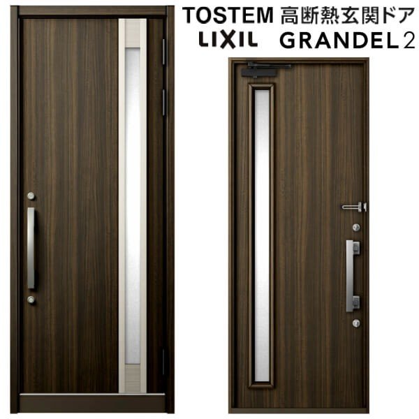 最新の激安 リクシル 高断熱玄関ドア グランデル2 スタンダード仕様 154型 親子ドア 採光あり なし W1240 H2330mm トステム Lixil Tostem 玄関ドア 扉 新築 新設 玄関ドア おしゃれ 交換 リフォーム Diy 建材屋 開店祝い Www Jerad Org