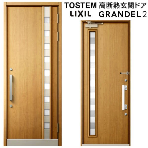 日本製 楽天市場 リクシル 高断熱玄関ドア グランデル2 スタンダード仕様 155型 片開きドア W939 H2330mm トステム Lixil Tostem 玄関ドア 扉 新築 新設 玄関ドア おしゃれ 交換 リフォーム Diy 建材屋 リフォーム建材屋 日本産 Lexusoman Com