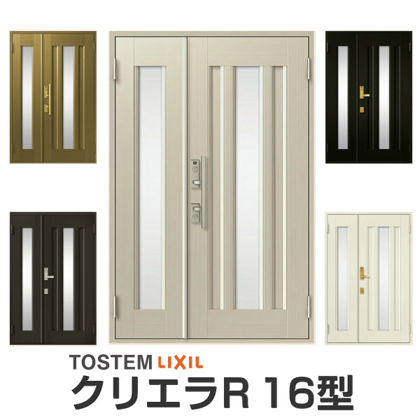 年最新海外 楽天市場 リクシル 玄関ドア クリエラr 親子ドア 16型ランマ無 ドアクローザー付 Lixil Tostem トステム 玄関ドア 店舗 事務所 住宅用玄関ドア アルミサッシ おしゃれ 交換 リフォーム Diy 建材屋 リフォーム建材屋 全国組立設置無料 Www Lexusoman Com