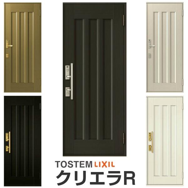 入り口・入口部屋の入り口 リクシル クリ内鰓R 片車のドア部屋の入り口 19型ランマ無 ドアクローザー付 LIXIL/TOSTEM トステム 入り口・入口部屋の入り口 バス発着場 事務室 住みか用 入り口・入口部屋の入り口 軽銀窓枠 扉 坦々たる 今めかしい 築き上げる リフォーム 建材屋