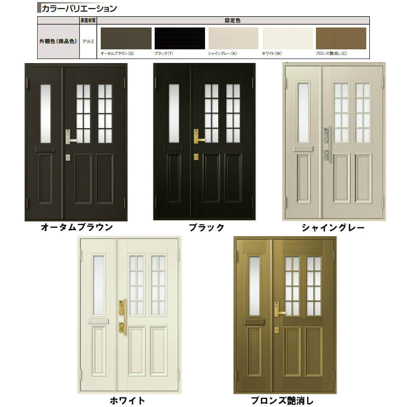 国内正規品新品本物 の玄関ドア クリエラr 寸法オーダー 安い 交換 リフォーム Diy 寸法オーダー リクシル クリエラr 12型 親子ドア 玄関ドア ランマ無 内付型 W1240mm H1706 06mm ドアクローザー付 Lixil リフォームdiy 建材店 法人様は送料無料 希望者