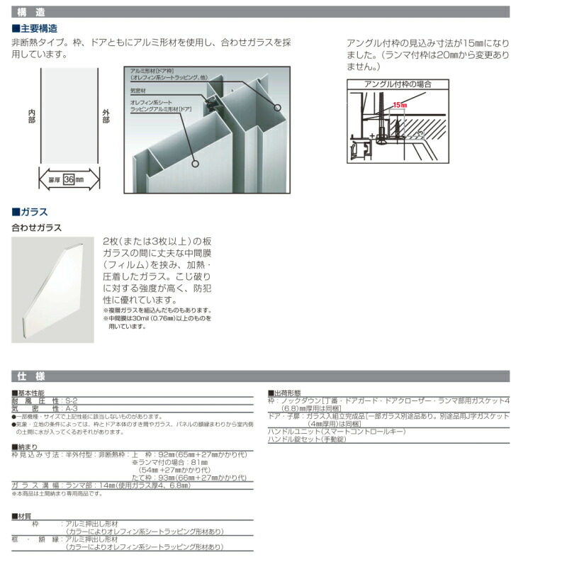 人気no 1 本体 楽天市場 玄関ドア Ykkap プロント S09 ３尺間口 手動錠仕様 W780 H2330mm ランマなし Dh 23 玄関ドア アルミサッシ 新設 おしゃれ リフォーム Diy 建材屋 リフォーム建材屋 Seal限定商品 Prestomaalaus Fi