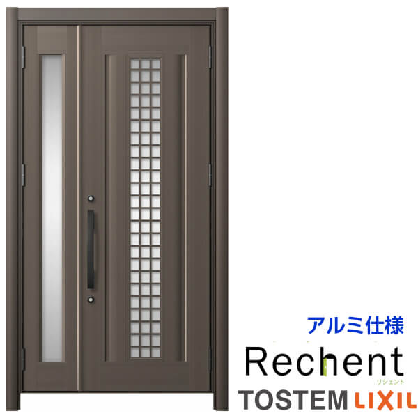 リフォーム用玄関ドア リシェント3 親子ドア ランマなし C20N2型 アルミ仕様 W1028～1484×H2044～2356mm リクシル/LIXIL 工事なし