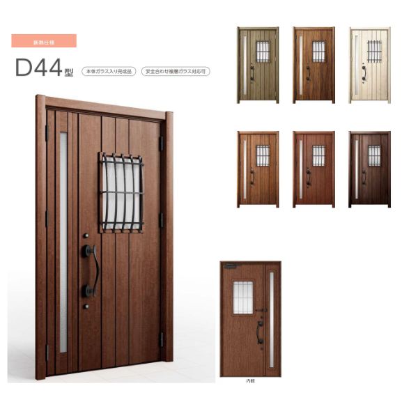リフォーム用玄関ドア リシェント3 親子ドア ランマなし D44型 断熱仕様 K4仕様 W1091 1480 H44 2439mm リクシル Lixil 工事付対応可能 特注 玄関ドア 建材屋 Rocrooms Com