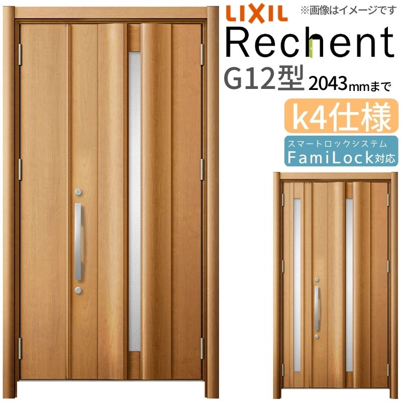 セール 楽天市場 リフォーム用玄関ドア リシェント3 親子ドア ランマなし G12型 断熱仕様 K4仕様 W978 1480 H19 43mm リクシル Lixil 工事付対応可能 特注 玄関ドア 建材屋 リフォーム建材屋 ランキング１位受賞 Quimiandes Com