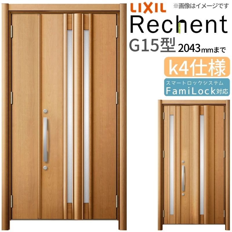 リフォーム用採風玄関ドア リシェント3 片開きドア ランマなし M83型 断熱仕様 k4仕様 W764〜977×H1839〜2043mm リクシル/LIXIL 工事付対応可能玄関ドア リフォーム用採風玄関ドア リシェント3 親子ドア ランマなし