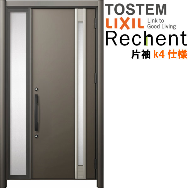 リフォーム用玄関ドア リシェント3 片袖ドア ランマなし M78型 断熱仕様 k4仕様 W872～1336×H1739～2439mm リクシル/LIXIL 工事なし