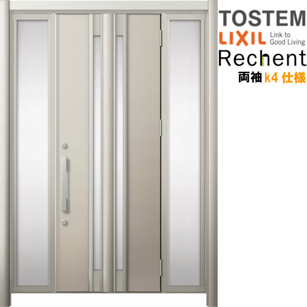 リフォーム用玄関ドア リシェント3 両袖ドア ランマなし G77型 断熱仕様 k4仕様 W1030～1695×H1739～2439mm リクシル/LIXIL 工事なし