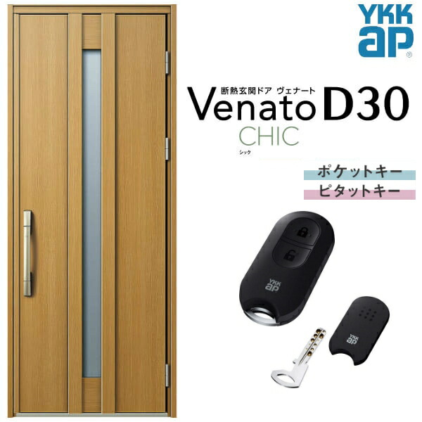 venatod30-a2-c07.jpg