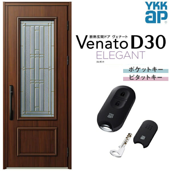 アウトレット送料無料 玄関ドア Ykkap Venato D30 E06 片開きドア スマートコントロールキー W922 H2330mm D4仕様 Ykk 断熱玄関ドア ヴェナート 新設 おしゃれ リフォーム 建材屋 100 の保証 Jurnalselulosa Org