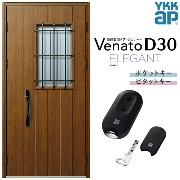玄関ドア 親子(入隅用) YKK ap Venato D30 E12 スマートコントロールキー W1135×H2330mm D4/D2仕様 YKKap 断熱玄関ドア ヴェナート ベナート 玄関 ドア 新設 おしゃれ 交換 リフォーム DIY|リフォーム建材屋