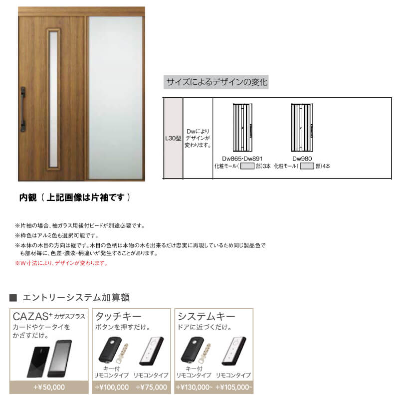 入口引戸 リクシル エルムーブ2 L30モデル 壱巻数愛顧 本体鋼板規格 いみなw1 W18 H2150mm 玄関引き戸 Lixil Tostem トステム 玄関部屋の入り口 窓枠 リフォーム Diy 建材住居 Sheldonconrich Co Uk