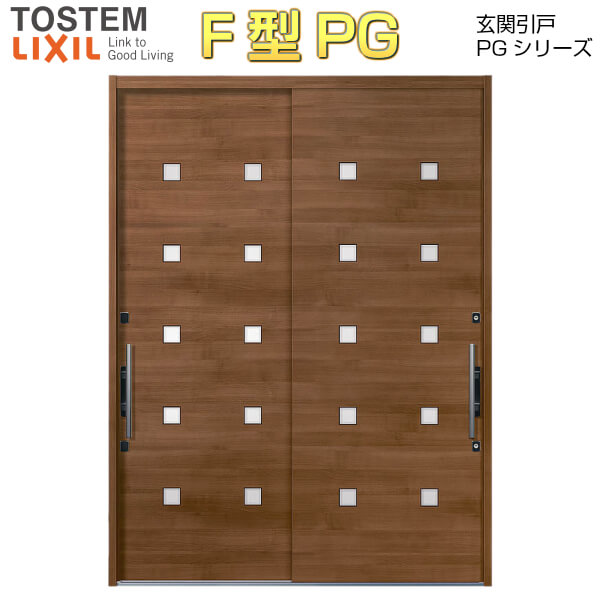 断熱開き戸引き戸 Fフォルムpg 2枚建引戸 Pgf F10型 W1640 1692 1870 H2257mm ランマなし Lixil リクシル 玄関ドア 玄関引き戸 洋風 軽銀窓枠 リフォーム Diy 建材ホーム Chohanestate Com