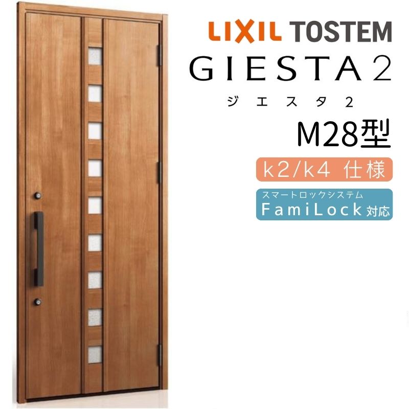 楽天市場】玄関ドア 片開き ジエスタ2 P20型 W924×H2330mm 断熱k2/k4 