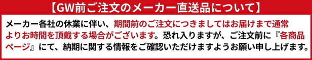 楽天市場】天窓 スカイシアター 06912 TT電動型 チルト開閉 網戸 楽天市場】天窓 スカイシアター 06912 TT電動型 チルト開閉 網戸