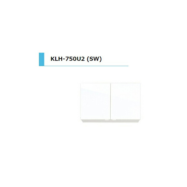 アイオ製作 KLH 薄型多目的吊収納家具 判定基準 間口750粍 KLH-750U2 スノーホワイト 貨物輸送無料一廓制限事項 勝手もと