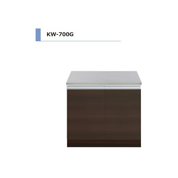 アイオ産業 KW ガス台 間口700mm KW-700G カラー4色 【送料無料エリア限定】 キッチン セクショナルキッチン