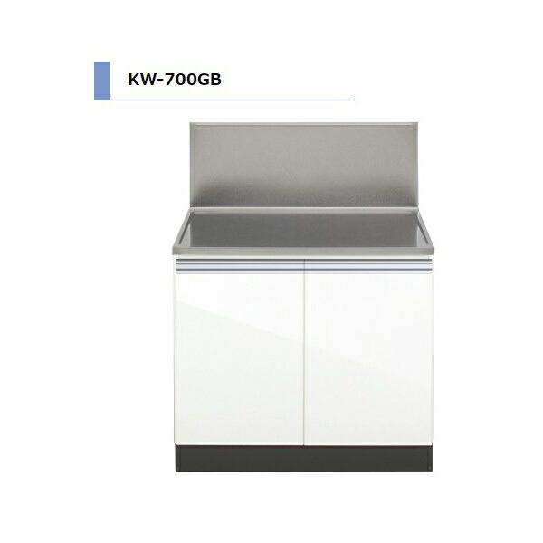 アイオ産業 KW ガス台 背立付 間口700mm KW-700GB カラー4色 【送料無料エリア限定】 キッチン セクショナルキッチン