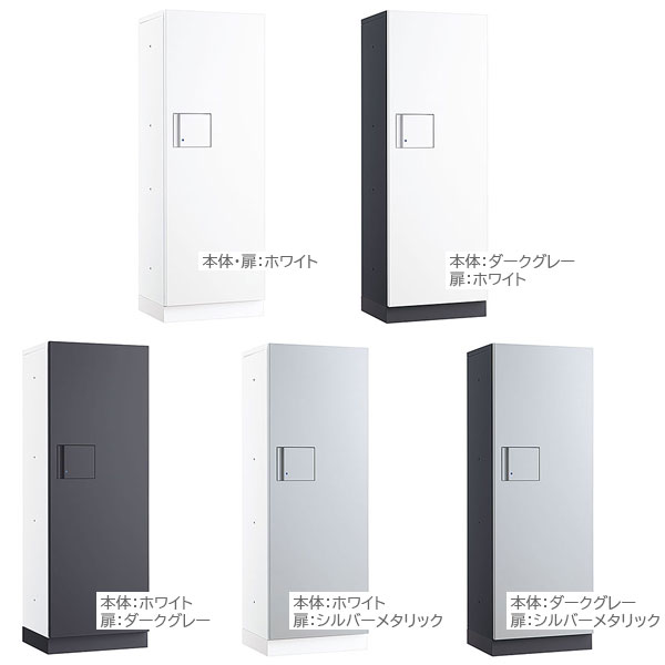 【法人限定】ダイケン ハイツ・アパート向け 捺印装置なし 宅配ボックス(カラー5色)｜リフォーム建材屋