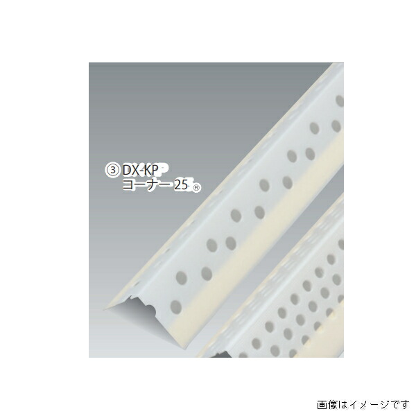 キョーセー ダイアロン KPコーナー25 100本入り 乳白 KP25