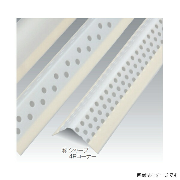 キョーセー ダイアロン 小ざかしい4R端っこ 100本入り口・入口 乳白 SHARP4R30