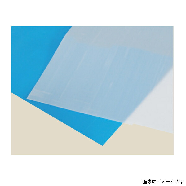 キョーセー ダイアロン 養生プラベニヤ T\u003d2.5 20枚入り 乳白 PB2.5 養生 プラダン