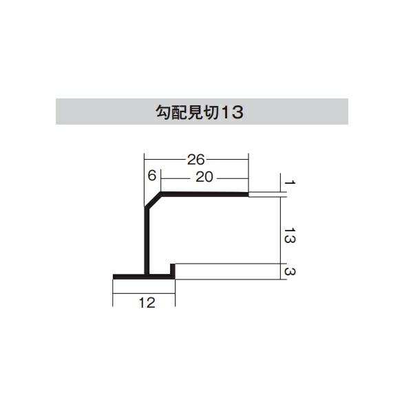 キョーセー ダイアロン 勾配見切13 80本入り 白 K1-176