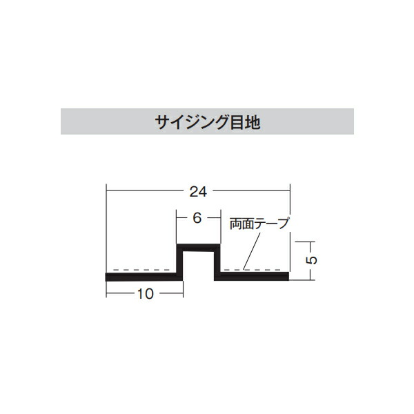 キョーセー ダイアロン サイジング目地 100本入り 白 X1-17