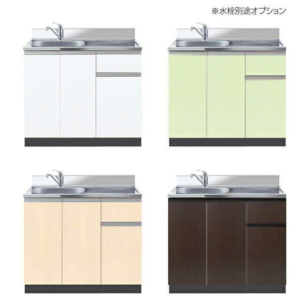 イースタン工業 流し台 Comfy CF2-105 間口105cm 奥行55cm 高さ80cm 左右シンク/カラー4色