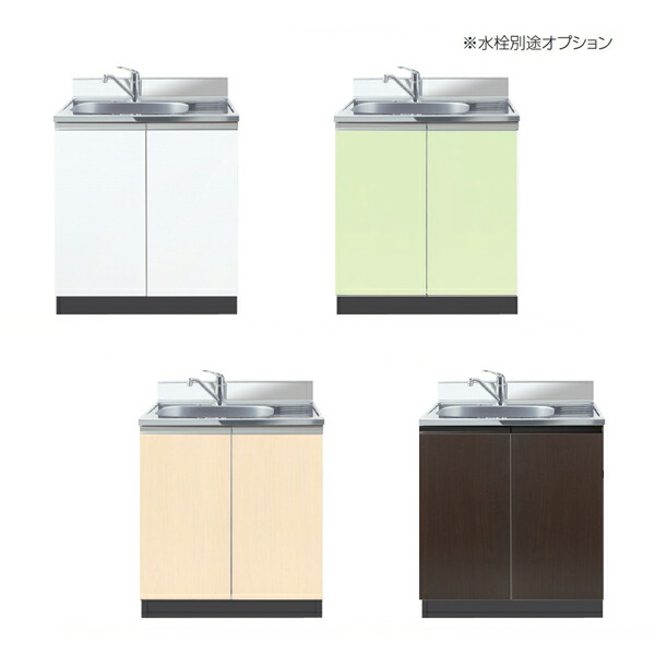 イースタン工業 流し台 Comfy CF2-80 間口80cm 奥行55cm 高さ80cm キッチン システムキッチン 公団 社宅 市営 県営 UR 住宅 建材屋