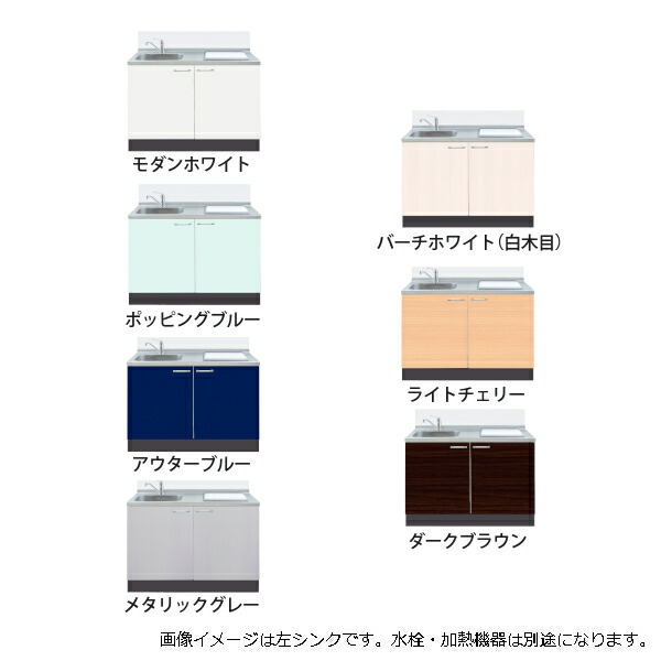 イースタン工業 システムキッチン ソエラ3 間口1200 シンク左右仕様 全7色