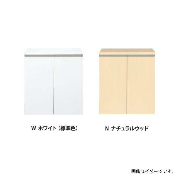 イースタン工業 シューズボックス 奥行400 間口750mm 全2色
