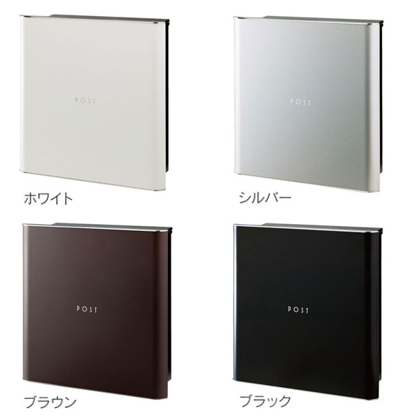 福彫 デザインポスト グラン(全5色)