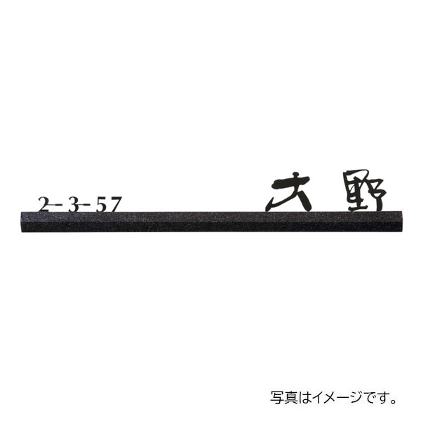 福彫 陶磁器 スタイリッシュライン 黒ミカゲ&ステンレス切文字 DK-206K