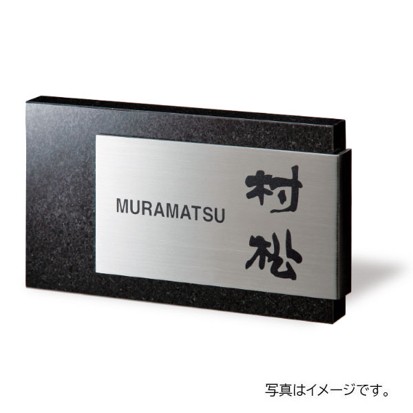 福彫 天然石 スタイリッシュ 黒ミカゲ&ステンレス DK103P