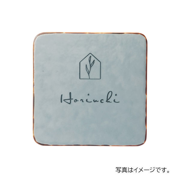 福彫 瀬戸もの ヴィータ (青み薄墨色) VIT-3