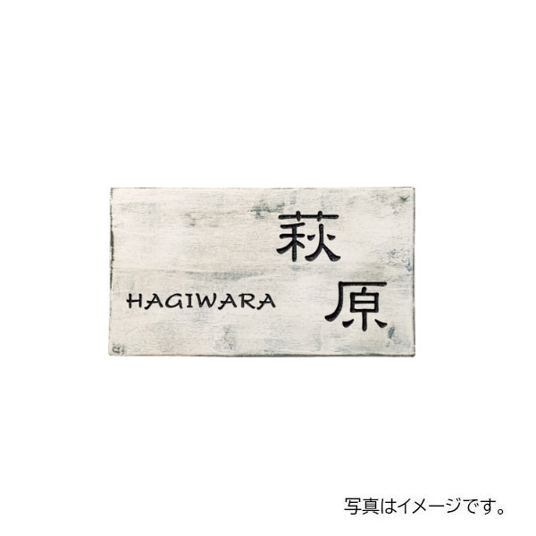 福彫 陶磁器 カルム (ブランシュ) CAB-2|リフォーム建材屋
