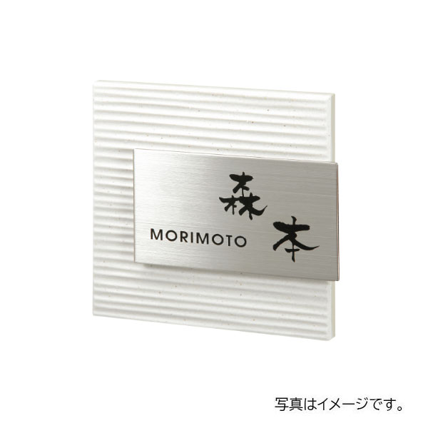 福彫 陶磁器 リブレ (ホワイト) LIB-2