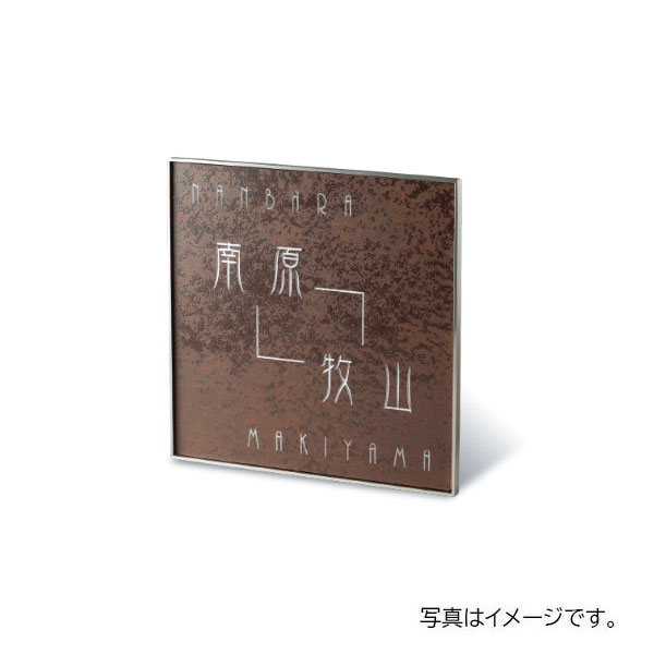 福彫 エクセラ (ラスティブラウン) APE-16