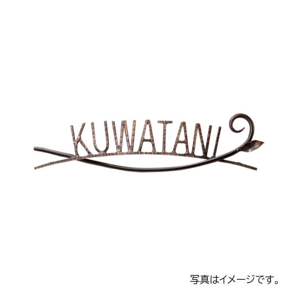 福彫 ニューブラスアイアン アイアン文字記号 (丸棒) (ニューブラスアイアン) IR-26